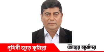 কুমিল্লা বিশ্ববিদ্যালয়ের নতুন উপাচার্য অধ্যাপক ড. এম এম শরীফুল করীম।
