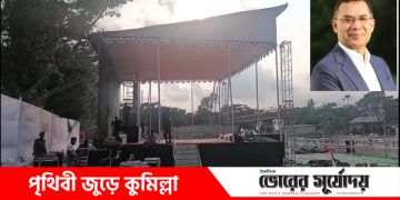 প্রধানমন্ত্রী তারেক রহমানকে বরণ করতে প্রস্তুত বরুড়া!