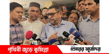 হামে আর যেন কোনো মায়ের বুক খালি না হয়: কুমিল্লায় স্বাস্থ্যমন্ত্রী।