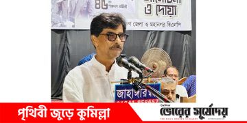 বিএনপি সরকার গঠন করায় একটি পক্ষ ষড়যন্ত্র করছে: কুমিল্লায় প্রাণিসম্পদ মন্ত্রী।