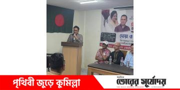 দক্ষিণ কোরিয়া বিএনপি’র উদ্যোগে শহীদ রাষ্ট্রপতি জিয়াউর রহমান-এর ৪৫তম শাহাদাৎ বার্ষিকী পালিত।