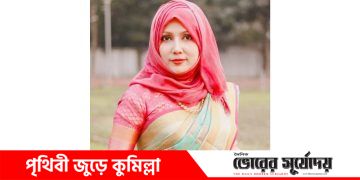 চট্টগ্রাম বিভাগের শ্রেষ্ঠ ইউএনও ব্রাহ্মণপাড়ার মাহমুদা জাহান।