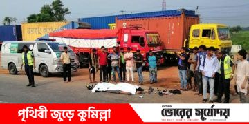 চৌদ্দগ্রামে সড়ক দুর্ঘটনায় মোটরসাইকেল আরোহী ২ যুবক নিহত।