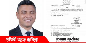 কুমিল্লা উন্নয়ন কর্তৃপক্ষের প্রথম চেয়ারম্যান মহানগর বিএনপির সভাপতি উদবাতুল বারী আবু।