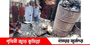 মুরাদনগরে শর্টসার্কিটের আগুনে পুড়ে ছাই বসতঘর, ক্ষতি প্রায় ৫ লাখ টাকা।