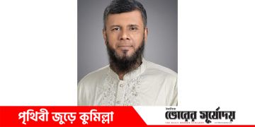 ঢালুয়াকে নতুন উপজেলা ঘোষণার দাবি: ৪৭ বছরের বঞ্চনা ঘোচানোর আহ্বান-শেখ ফরিদ উদ্দিন।