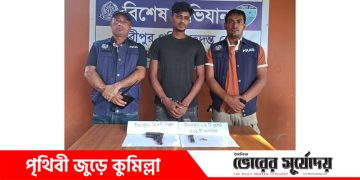 দাউদকান্দিতে বিদেশি পিস্তল, ম্যাগাজিন ও গুলিসহ যুবক গ্রেপ্তার।