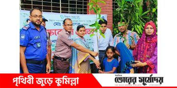 নিসচা’র বৃক্ষরোপন ও ৩ শত শিক্ষার্থীদের মাঝে গাছের চারা বিতরণ কর্মসূচি পালিত।